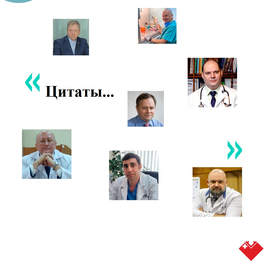 Цитаты